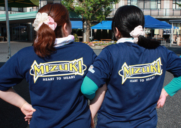 社会福祉法人みずき会