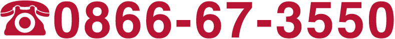 0866-67-3550