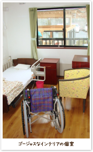 ゴージャスなインテリアの個室