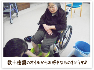 数十種類のオイルからお好きなものをどうぞ♪