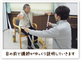 目の前で講師がゆっくり説明していきます